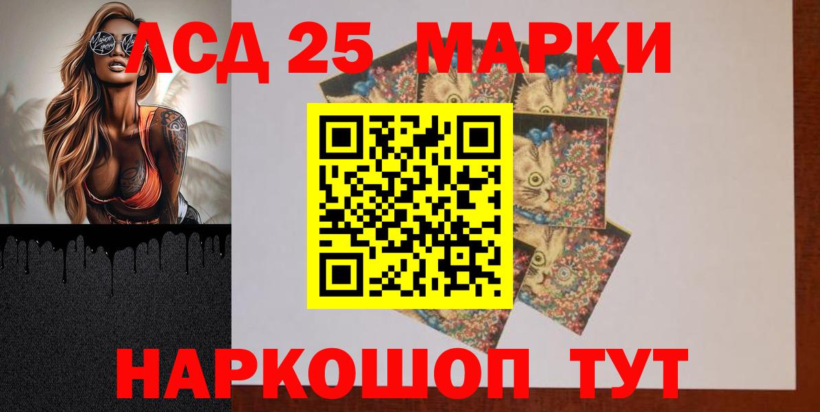 LSD-25 экстази ecstasy  mega ТОР  Вход с VPN  Оренбург  ЛСД экстази кислота 