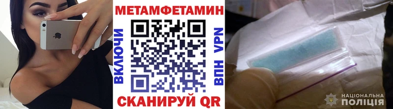 купить наркоту  Оренбург  Первитин витя 