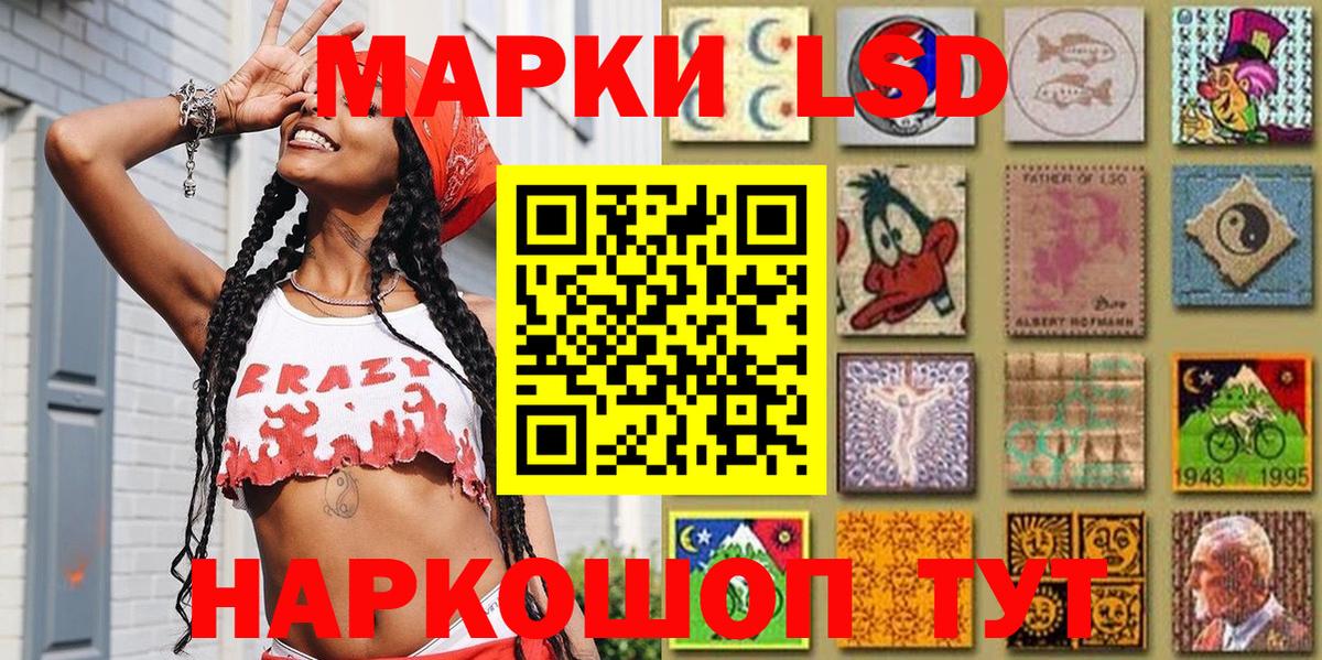 Марки N-bome 1,5мг Оренбург