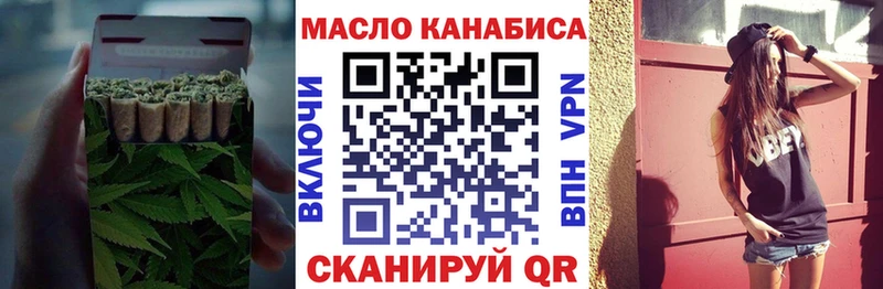 Дистиллят ТГК Wax  Оренбург 