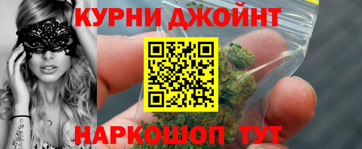 Оренбург  Марихуана LSD WEED  Конопля SATIVA & INDICA  Вход с VPN  Канабис ГИДРОПОН 